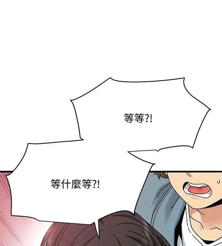 第256話