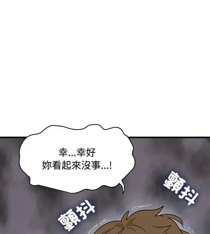 第256話