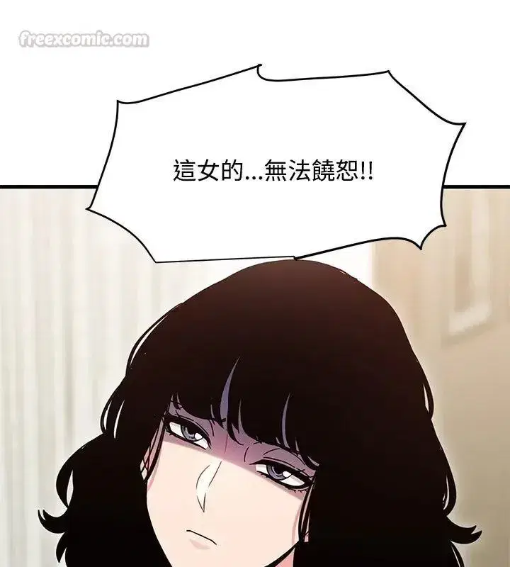 第256話