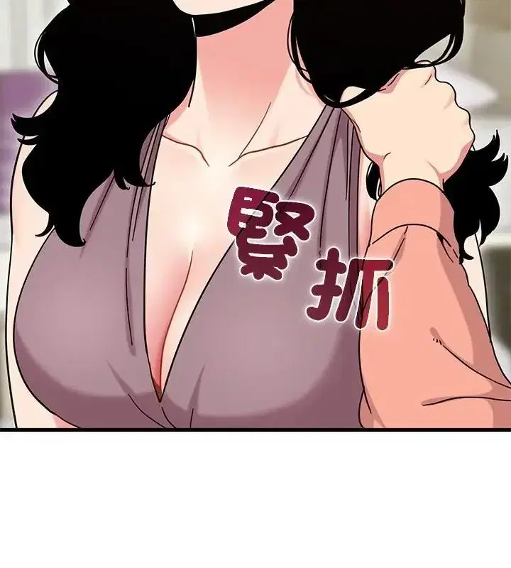 第256話