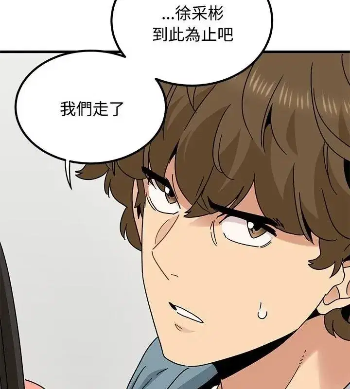 第256話