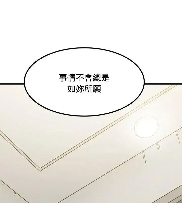 第256話
