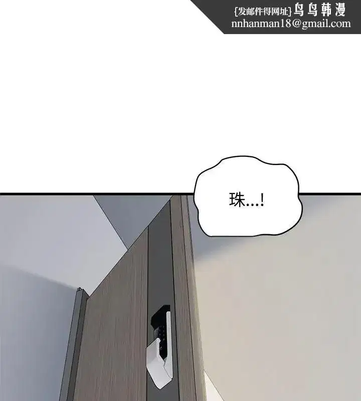第257話