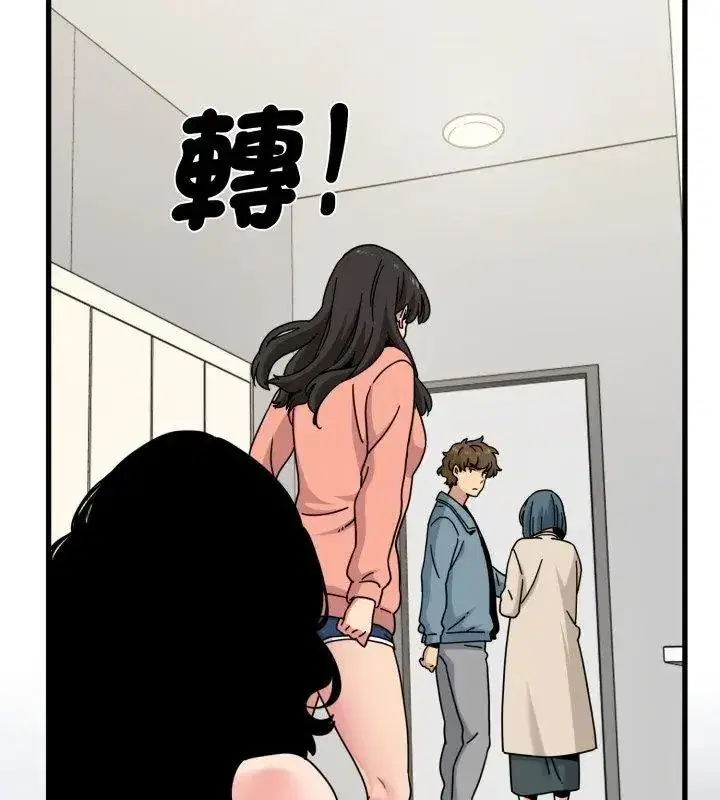 第257話