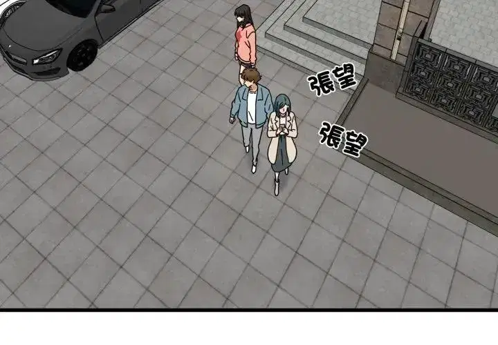 第257話
