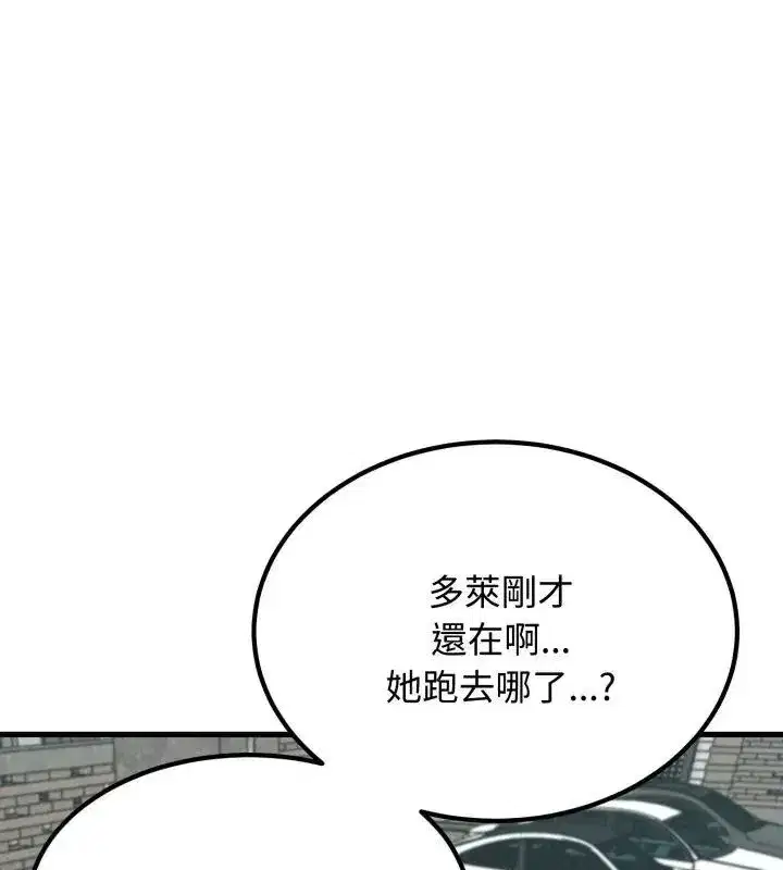 第257話