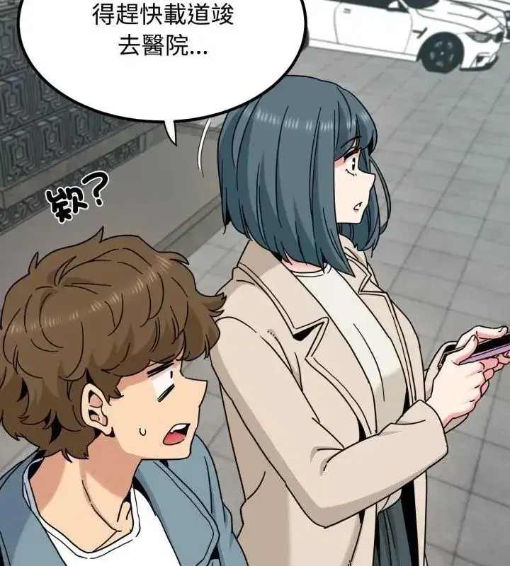 第257話