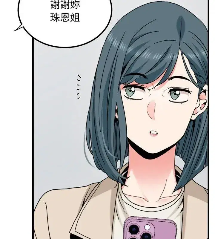 第257話