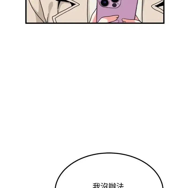 第257話