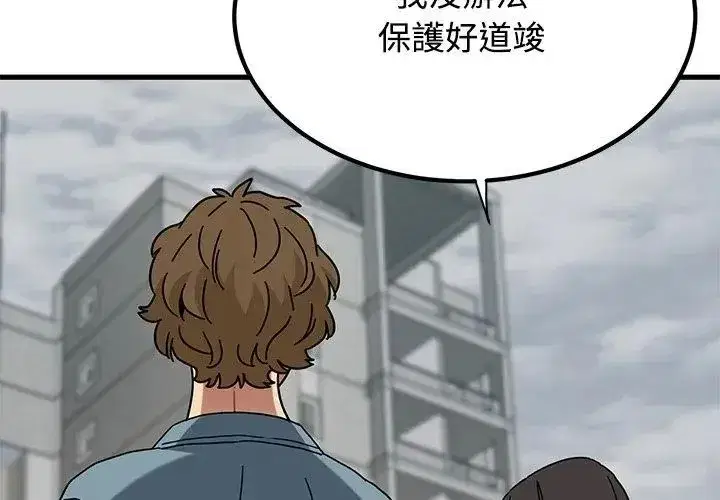 第257話