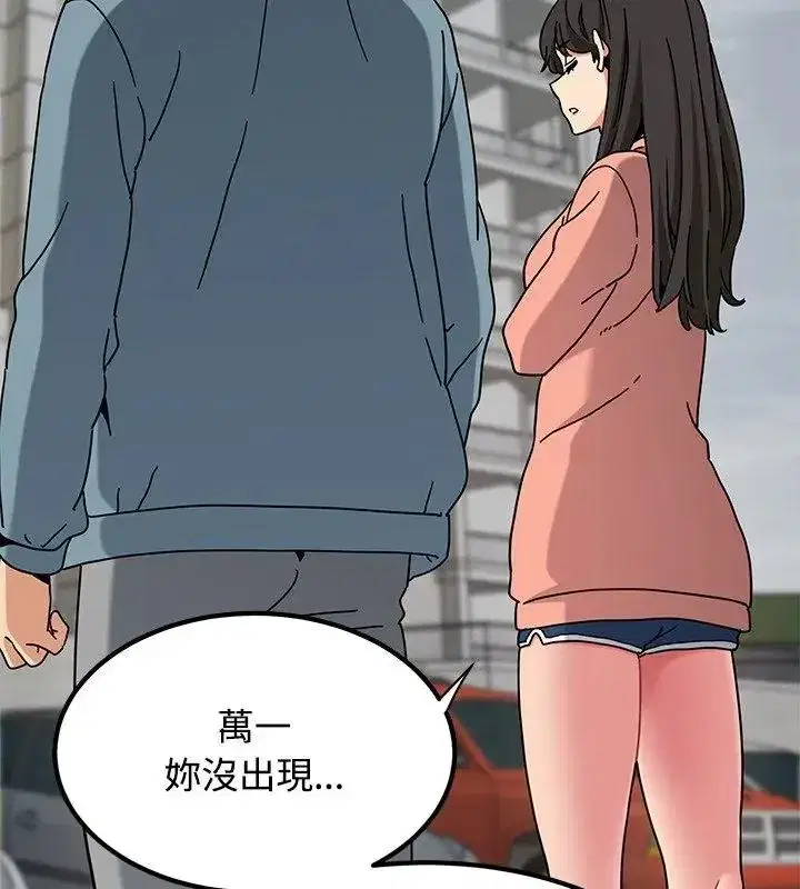 第257話
