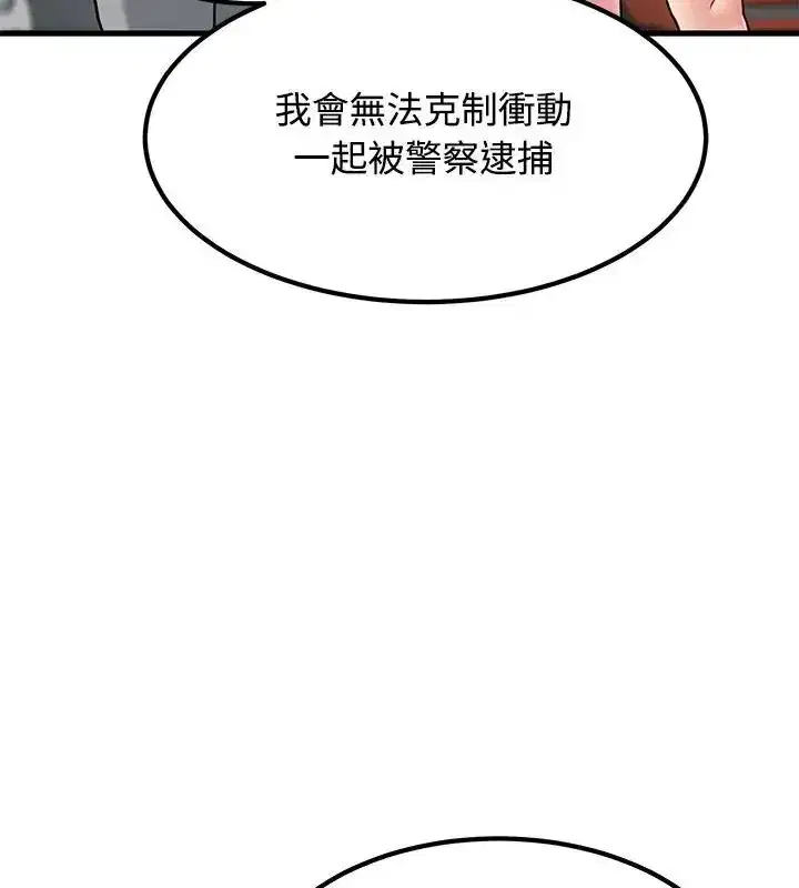 第257話