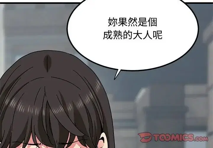 第257話
