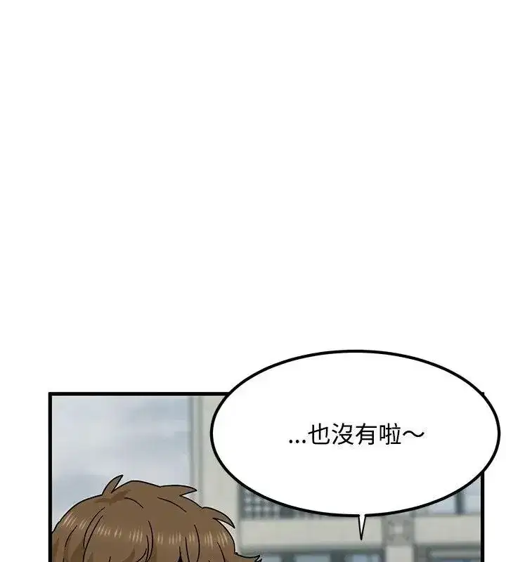 第257話