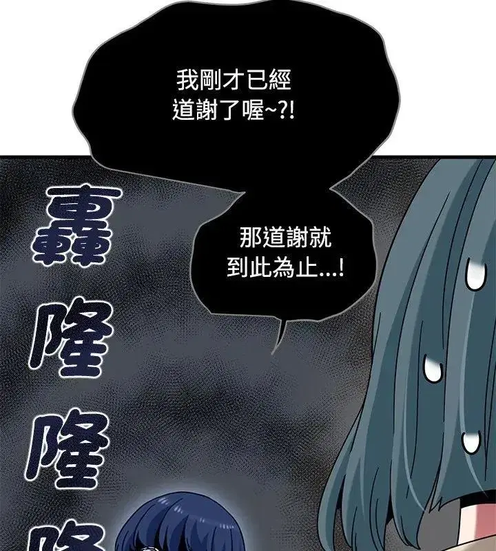 第257話