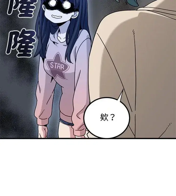 第257話