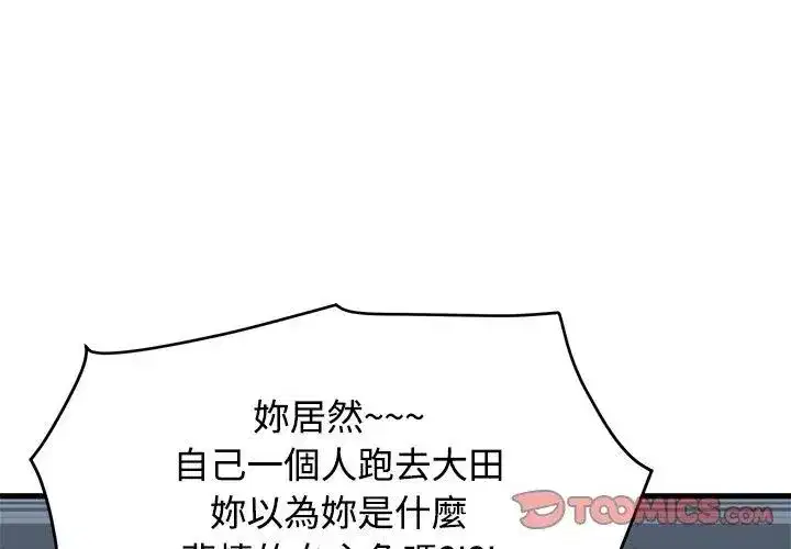 第257話