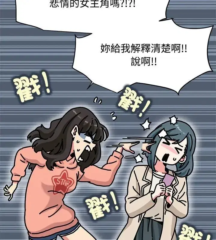 第257話