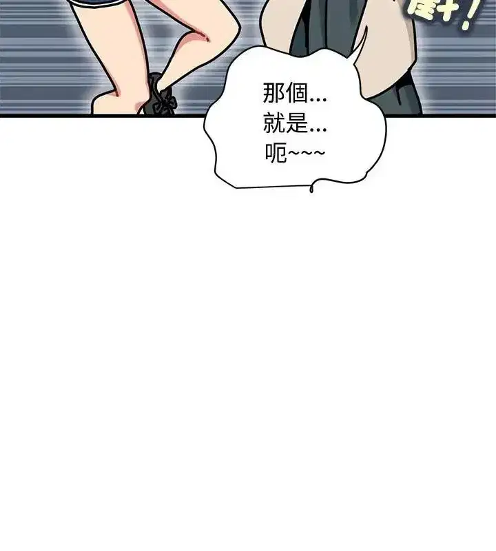 第257話