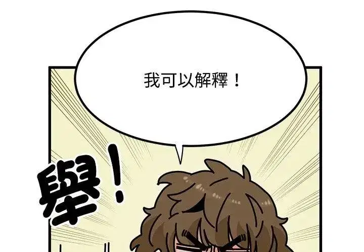第257話