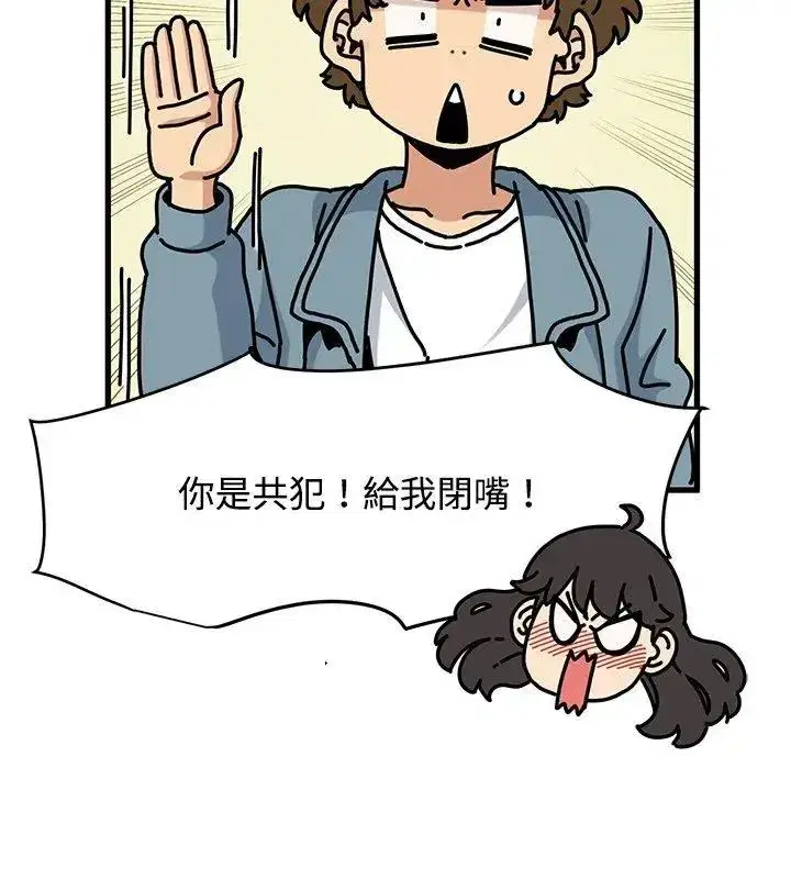 第257話