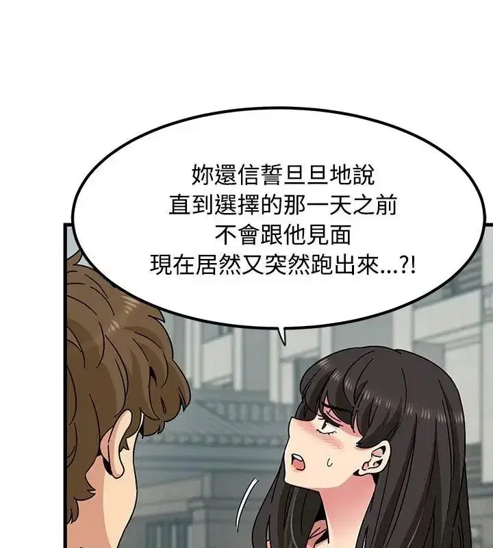 第257話