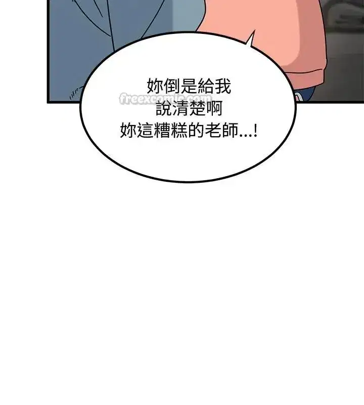 第257話