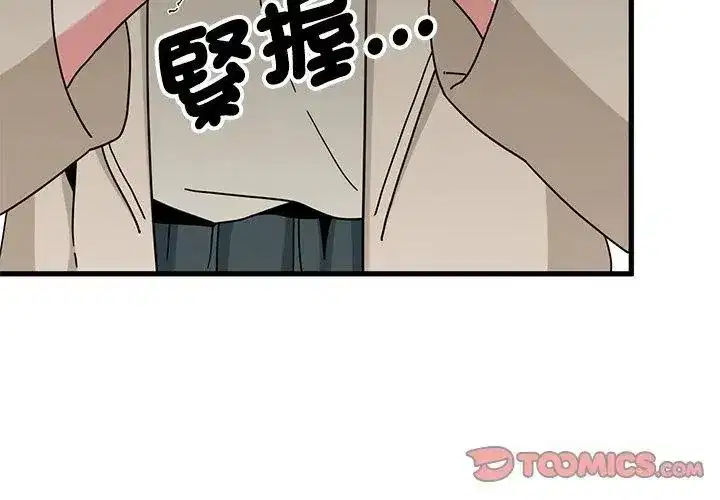 第257話