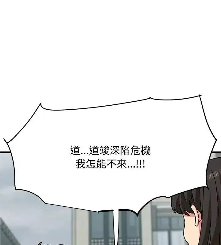 第257話