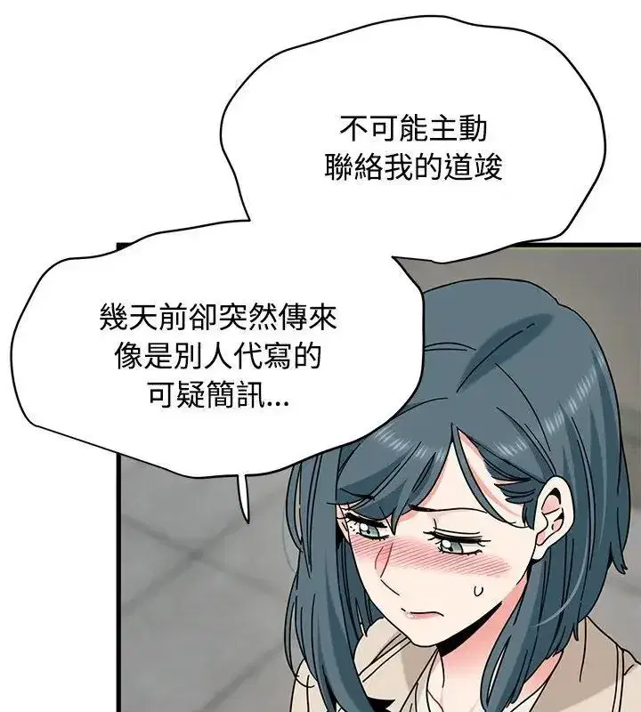 第257話
