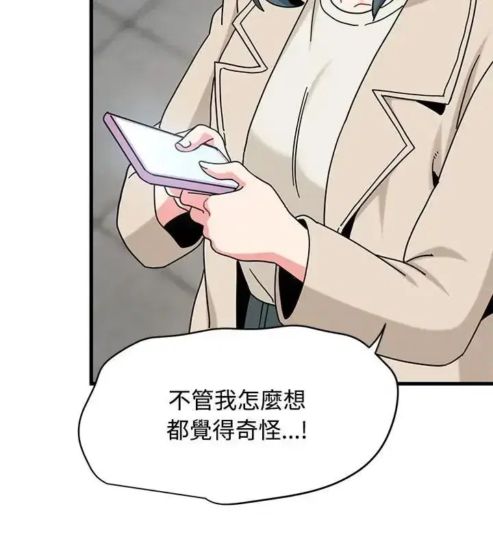 第257話