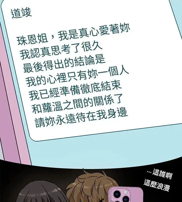 第257話