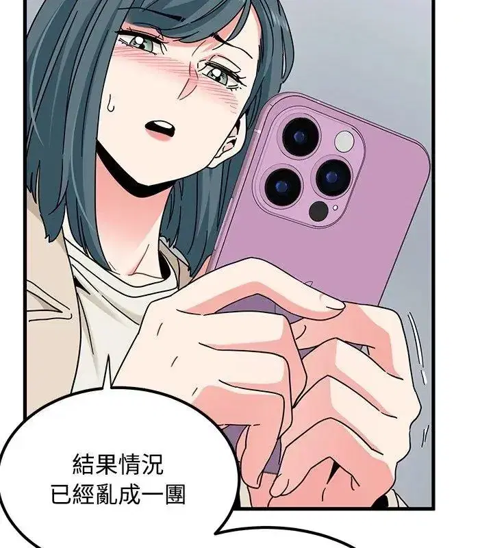 第257話
