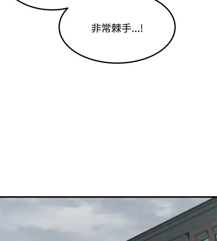 第257話