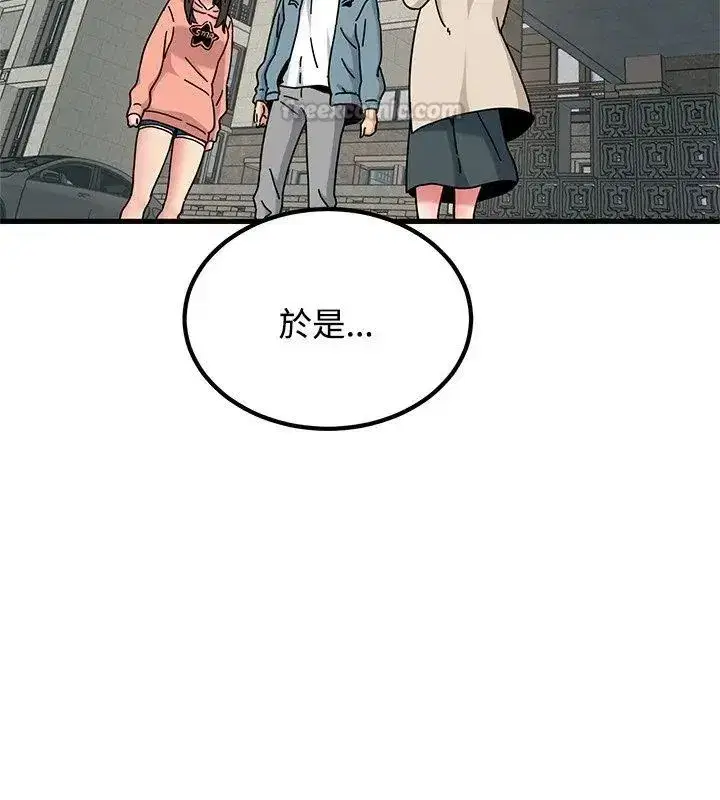 第257話