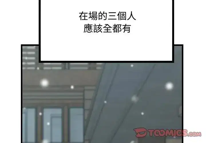 第257話