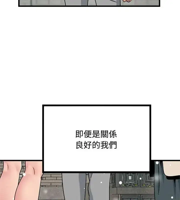 第257話