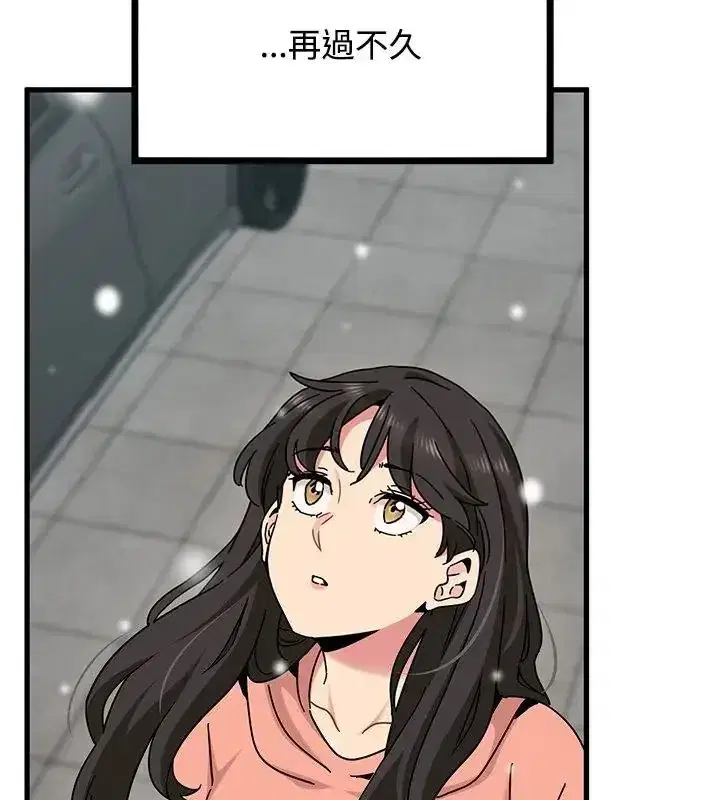 第257話