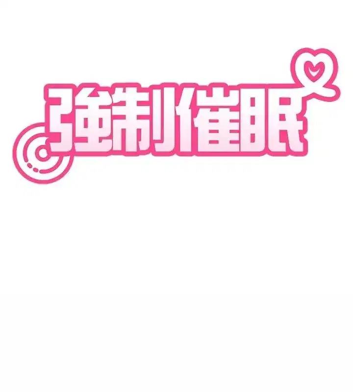 第257話