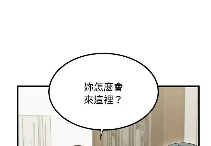 第257話