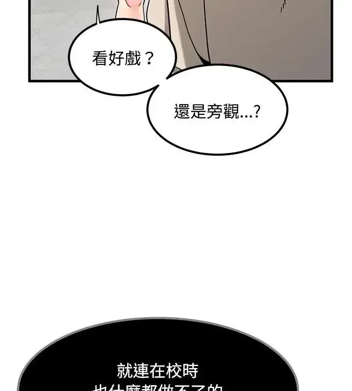 第257話