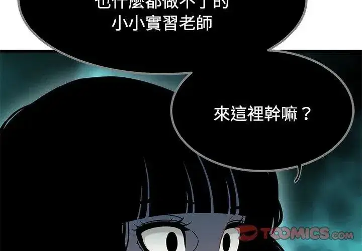 第257話