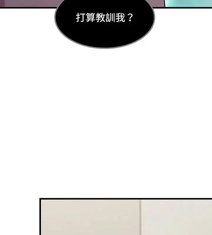 第257話