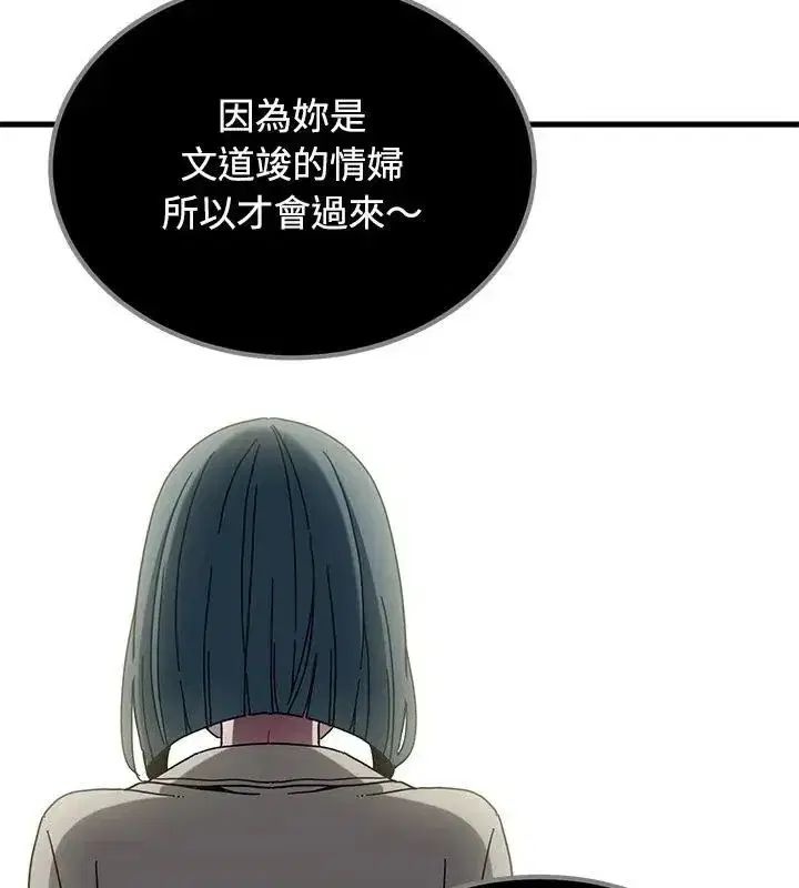 第257話