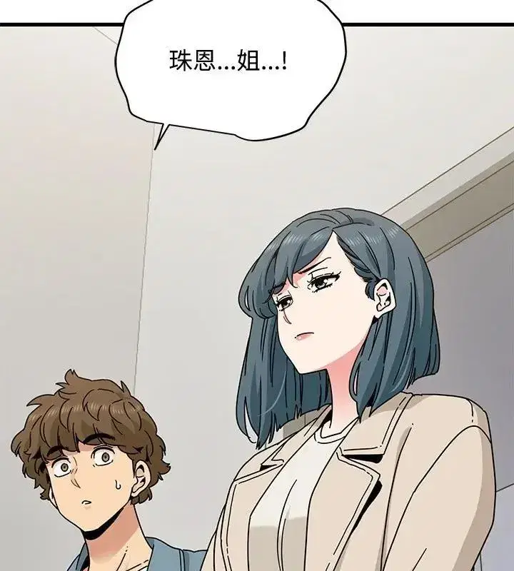 第257話