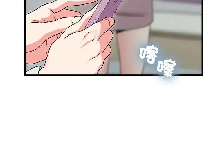 第257話