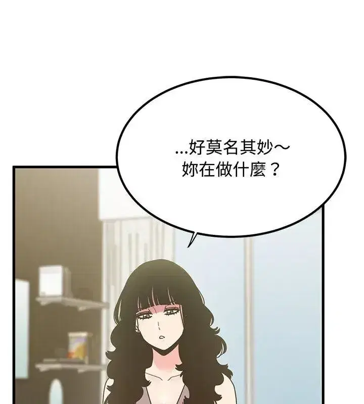 第257話