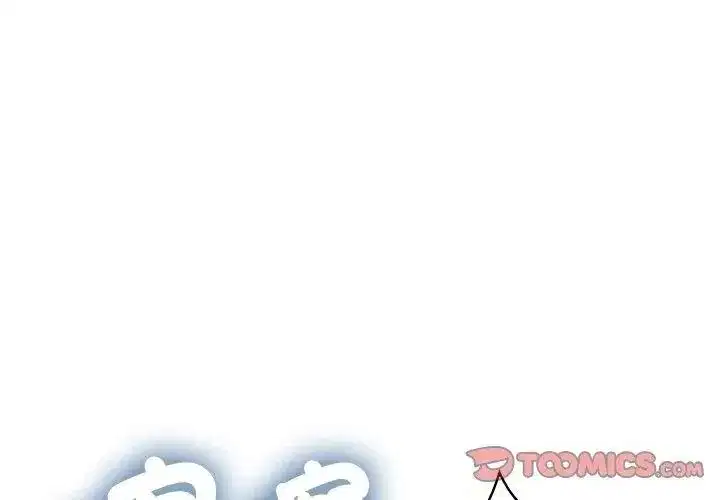 第257話