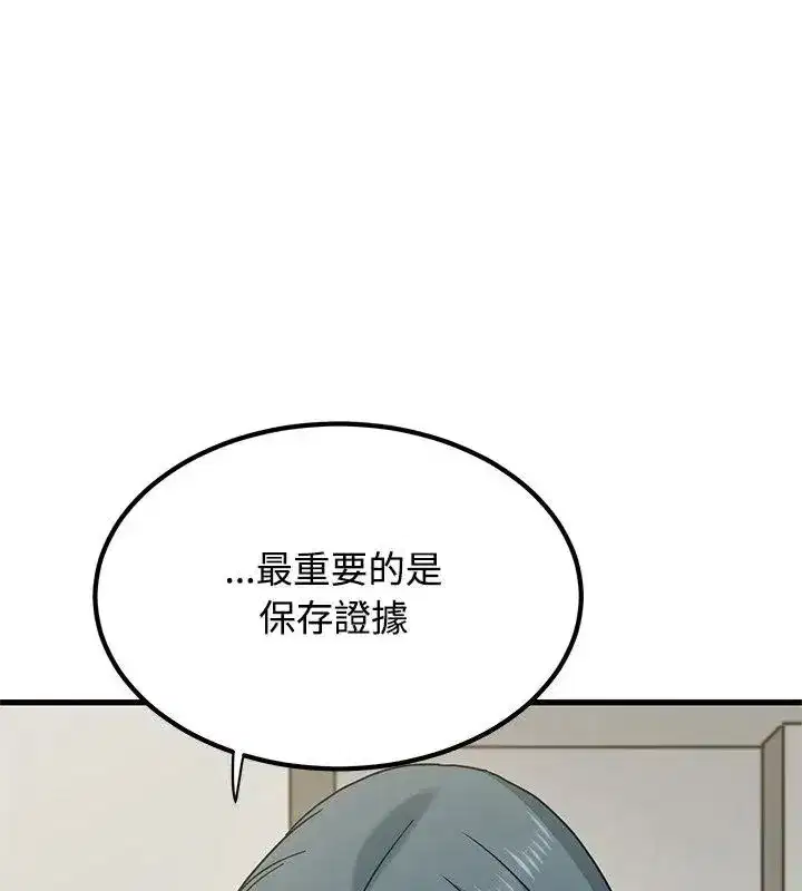 第257話