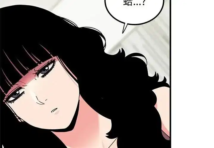 第257話